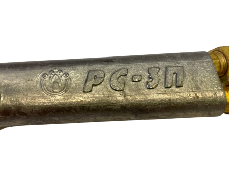 Резак РС-3П