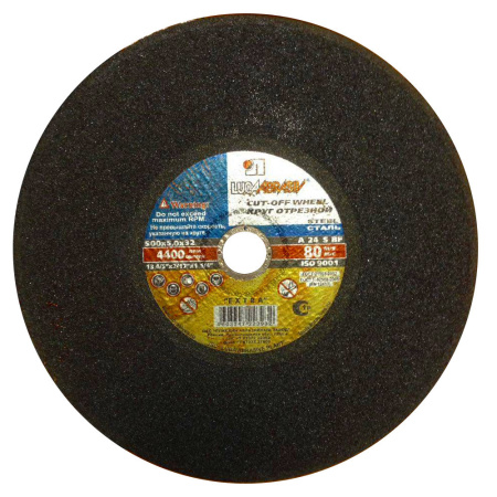 Круг отрезной Луга-Абразив 500х5,0х32