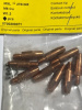 Наконечники контактные ESAB М6х28 Cu
