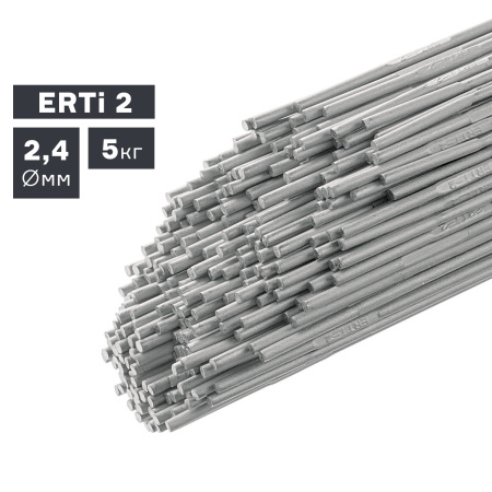 Прутки присадочные ПТК TIG титан (ERTi 2) ф 2,4 мм х 1000 мм (5,0кг) (007.100.216)
