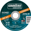 Круг отрезной GROVERS ABRASIVE 125х1.2х22.23 (5шт.) (OR-125-12-22.23) Круг отрезной GROVERS ABRASIVE 125х1.2х22.23 (5шт.) (OR-125-12-22.23)