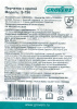 Перчатки сварочные Grovers Long Gloves с крагой, р-р 10 (S-796)