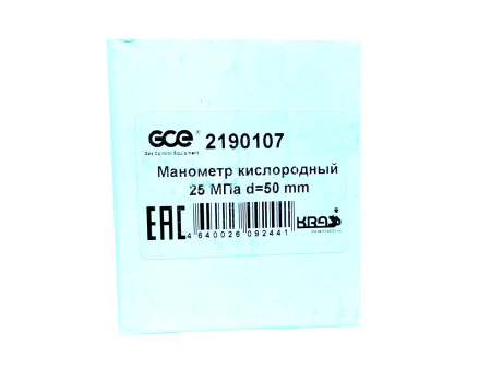 Манометр KRASS Кислородный 25,0 МПа, диам. 50 мм