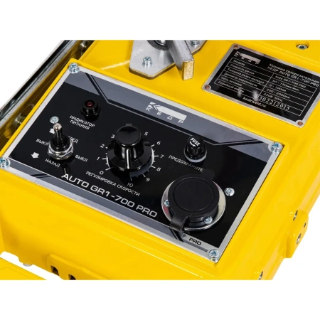 Машина газорезательная КЕДР Auto GR1-700 PRO (8024871)