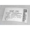 Флюс сварочный КЕДР СФ-1 (25 кг) (8015435)
