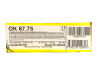 Электроды ESAB OK 67.75
