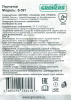 Перчатки слесарные Grovers Easy Work (S-591)
