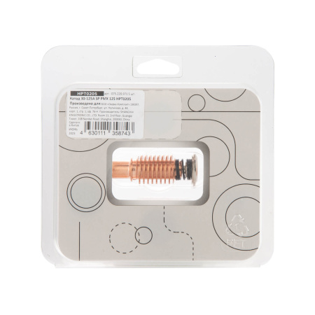 Катод ПТК 30-125A SP PMX 125 HPT0205