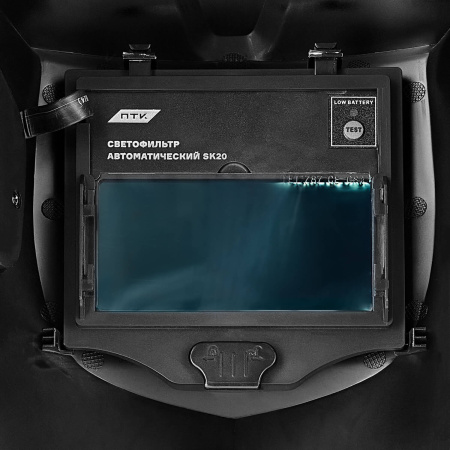 Маска сварочная хамелеон ПТК SK20 SUPER VISION, синяя