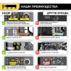 Сварочный аппарат КЕДР UltraARC-220S Pulse Digital (230В, 20-200А) (8027928)
