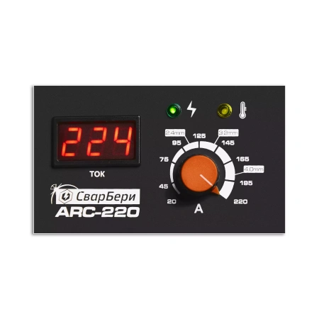 Сварочный аппарат СварБери ARC-220