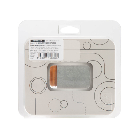 Кожух ПТК 30-125А PMX 125 HPT0504