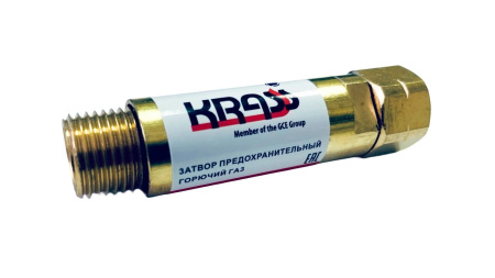 Затвор предохранительный KRASS ЗП-Г-10 (пропан, ацетилен) выход редуктора М16х1,5/М16х1,5