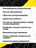 Травильная паста ESAB StainClean