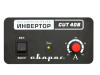 Установка СВАРОГ STANDART CUT 40 B (R34) воздушно-плазменной резки