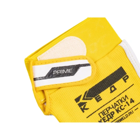 Перчатки сварочные КЕДР КС-14 PRIME, L (8024093)
