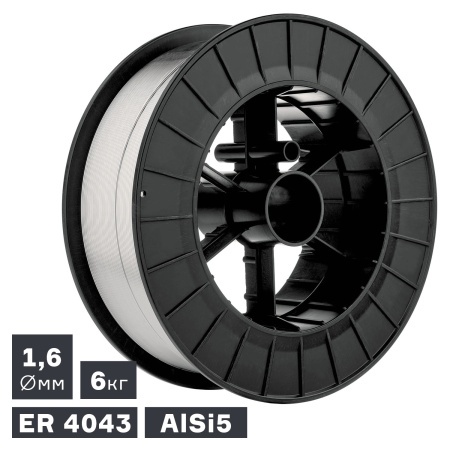 Проволока ПТК MIG алюминий ER 4043 (AlSi5) ф 1,6 мм (6,0 кг) (007.100.264)