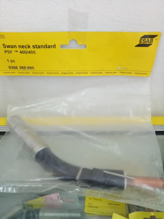 Шейка горелки ESAB PSF 405 standard