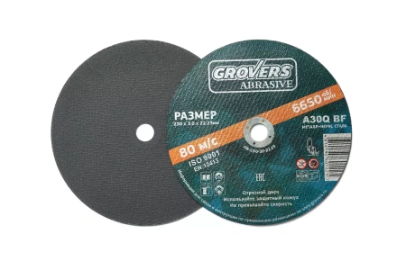 Отрезной круг GROVERS ABRASIVE 230х22.23