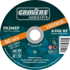 Отрезной круг GROVERS ABRASIVE 150х22.23