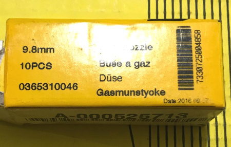 Сопло ESAB газовое 9,8 мм