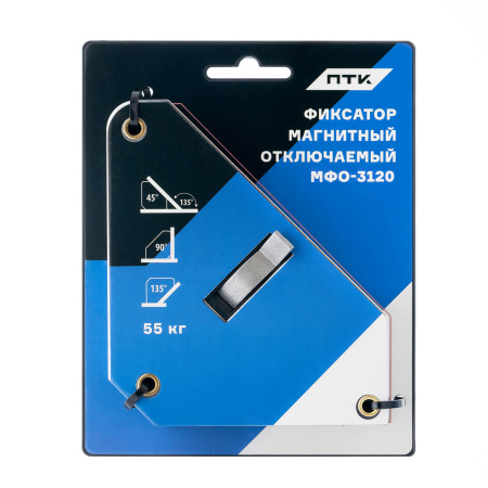 Магнитный угольник ПТК МФО-3120 отключаемый