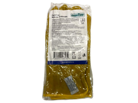 Перчатки сварочные Grovers Comfort Work с подкладкой (S-828-SBL)