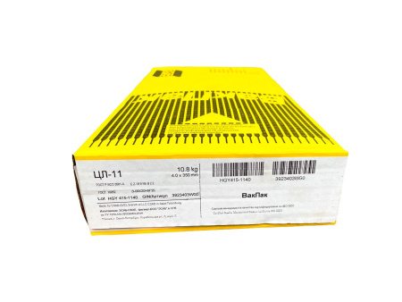Электроды ESAB ЦЛ-11
