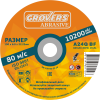 Круг шлифовальный GROVERS ABRASIVE 150х6.0х22.23 (5шт.) (OR-150-60-22.23) Круг шлифовальный GROVERS ABRASIVE 150х6.0х22.23 (5шт.) (OR-150-60-22.23)