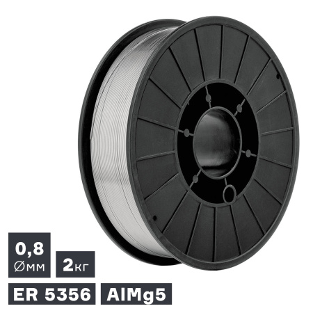 Проволока ПТК MIG алюминий ER 5356 (AlMg5) ф 0,8 мм (2,0 кг) (007.100.245)