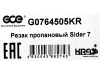 Резак пропановый KRASS SIDER 7 (рычажный до 300 мм) L=1100 мм, угол наклона головки 90 град, без мундштуков, удлинённый