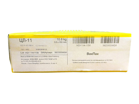 Электроды ESAB ЦЛ-11