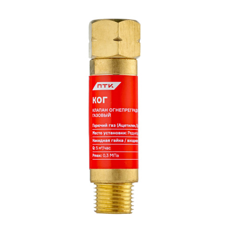 Клапан огнепреградительный ПТК КОГ газовый (на редуктор) М16х1,5LH (001.050.102)
