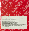 Редуктор кислородный KRASS БКО 50 12,5 мини