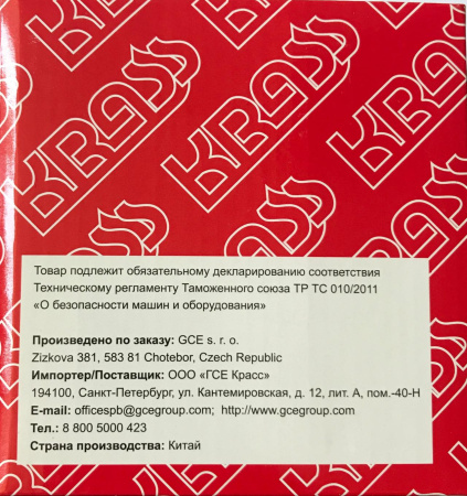 Редуктор кислородный KRASS БКО 50 12,5 мини
