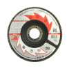 Круг лепестковый тарельчатый Abraflex FLD-10 125X22,23 (металл) P60 (T000037199)