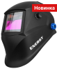 Маска сварочная Grovers Energy Standard (777)