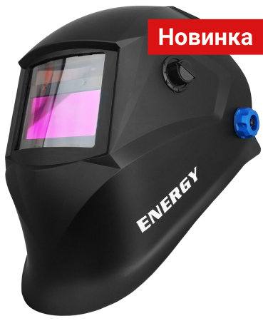 Маска сварочная Grovers Energy Standard (777)