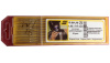 Электроды ESAB Tungsten WL-15 Gold (Золотистые) вольфрамовые