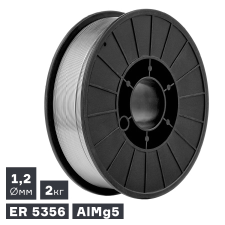 Проволока ПТК MIG алюминий ER 5356 (AlMg5) ф 1,2 мм (2,0 кг) (007.100.250)