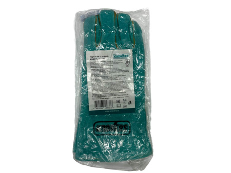 Перчатки сварочные Grovers Long Gloves с крагой, р-р 10 (S-796)