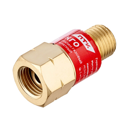 Клапан обратный ПТК КГО (на резак или горелку) газовый М12х1,25LH