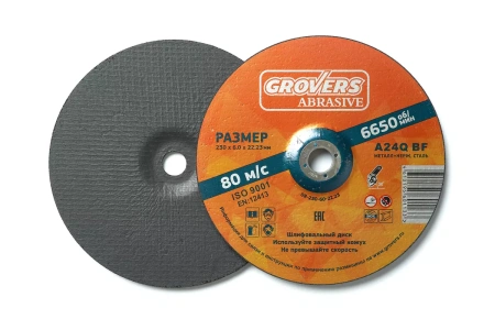 Круг шлифовальный GROVERS ABRASIVE 230х6.0х22.23 (5шт.) (OR-230-60-22.23)