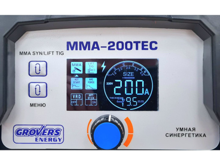 Сварочный аппарат Grovers ENERGY MMA-200Tec