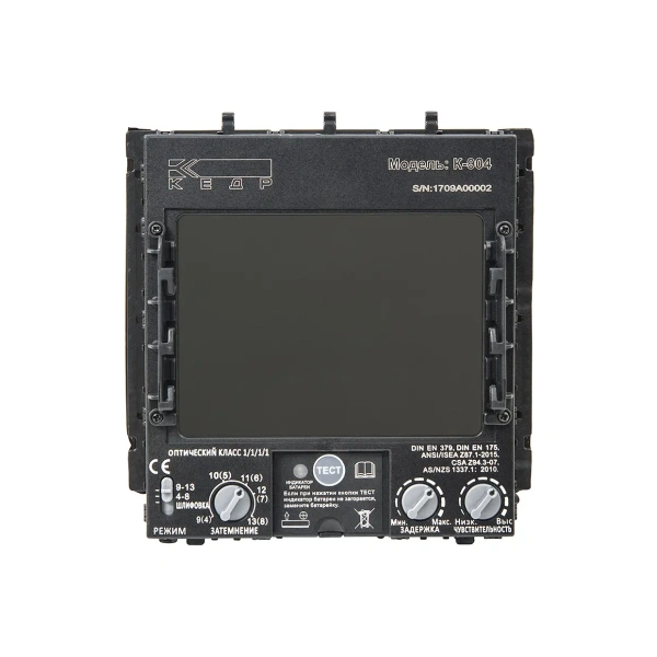 Маска сварочная КЕДР К-904 EXPERT карбон (8006519)