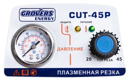 Установка воздушно-плазменная Grovers ENERGY CUT-45P