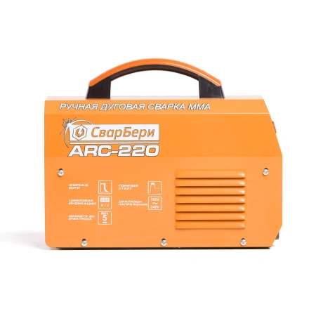 Сварочный аппарат СварБери ARC-220