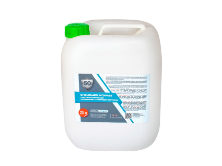 Жидкость для пассивации Metall Cleaner SteelGuard InoxPass