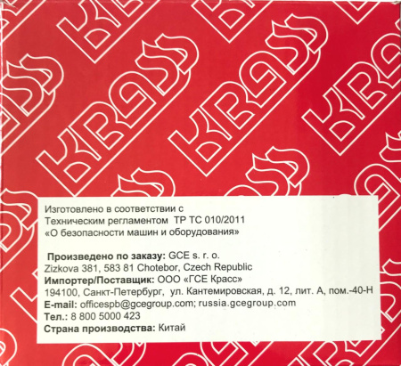 Редуктор пропановый KRASS БПО 5 3