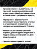 Куртка кожаная ESAB Proban Welding Jacket